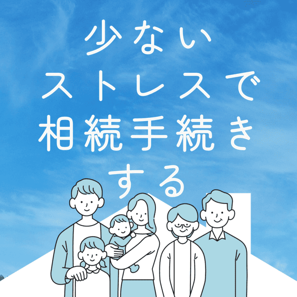 コラムvol9